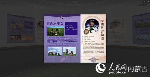 北疆非遺數字館正式上線 科技賦能，讓非遺文化綻放數字時代新光彩